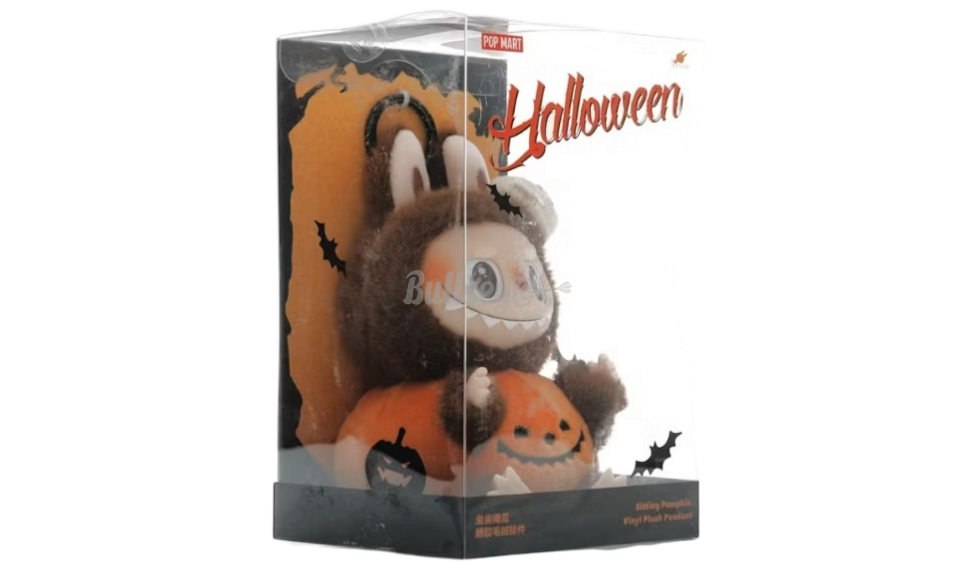 Pop Mart Labubu Happy Halloween Party Series-Sitting Pumpkin Vinyl Plush Pendant-Bullseye Sneaker Boutique