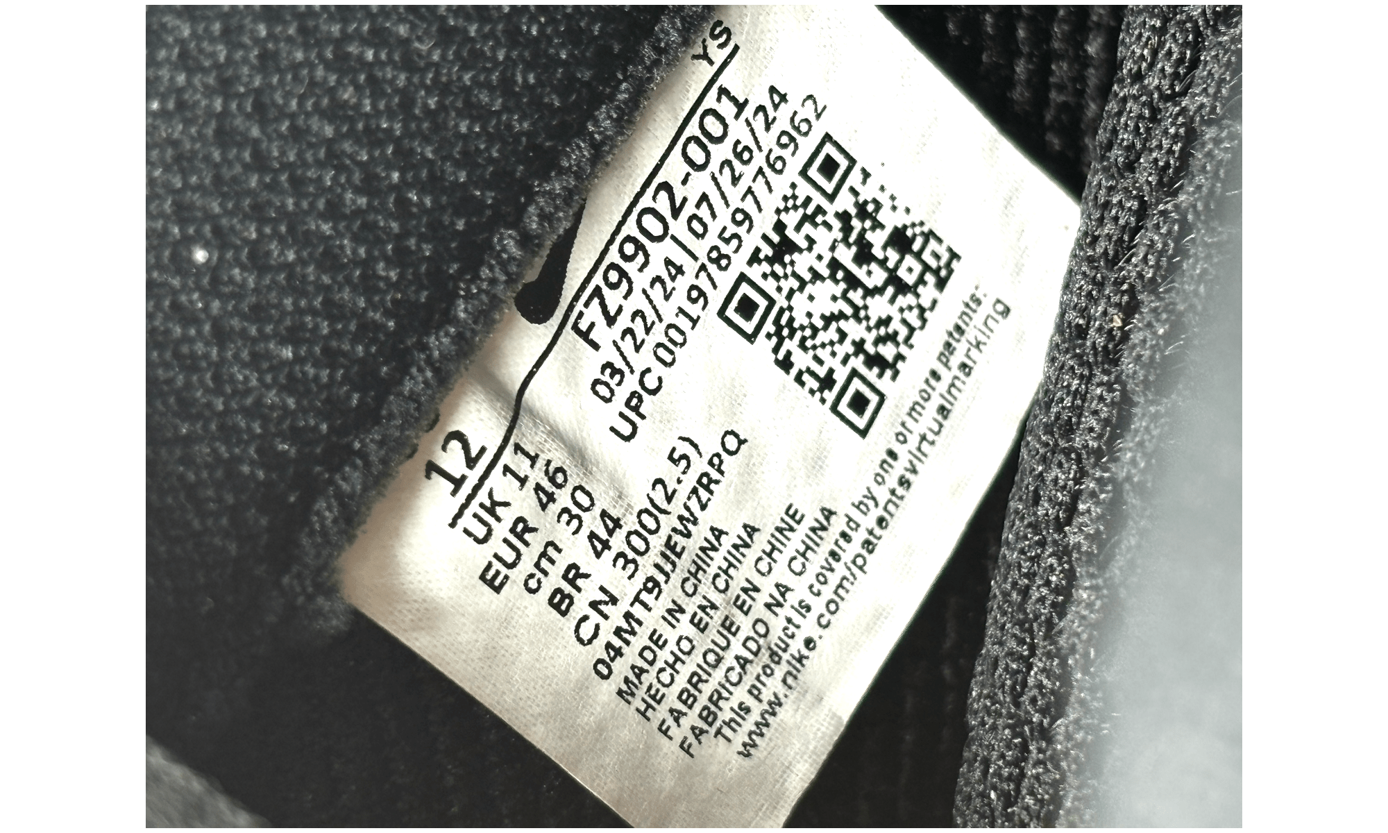 Nike Air Foamposite One Copper (2024) (PreOwned)