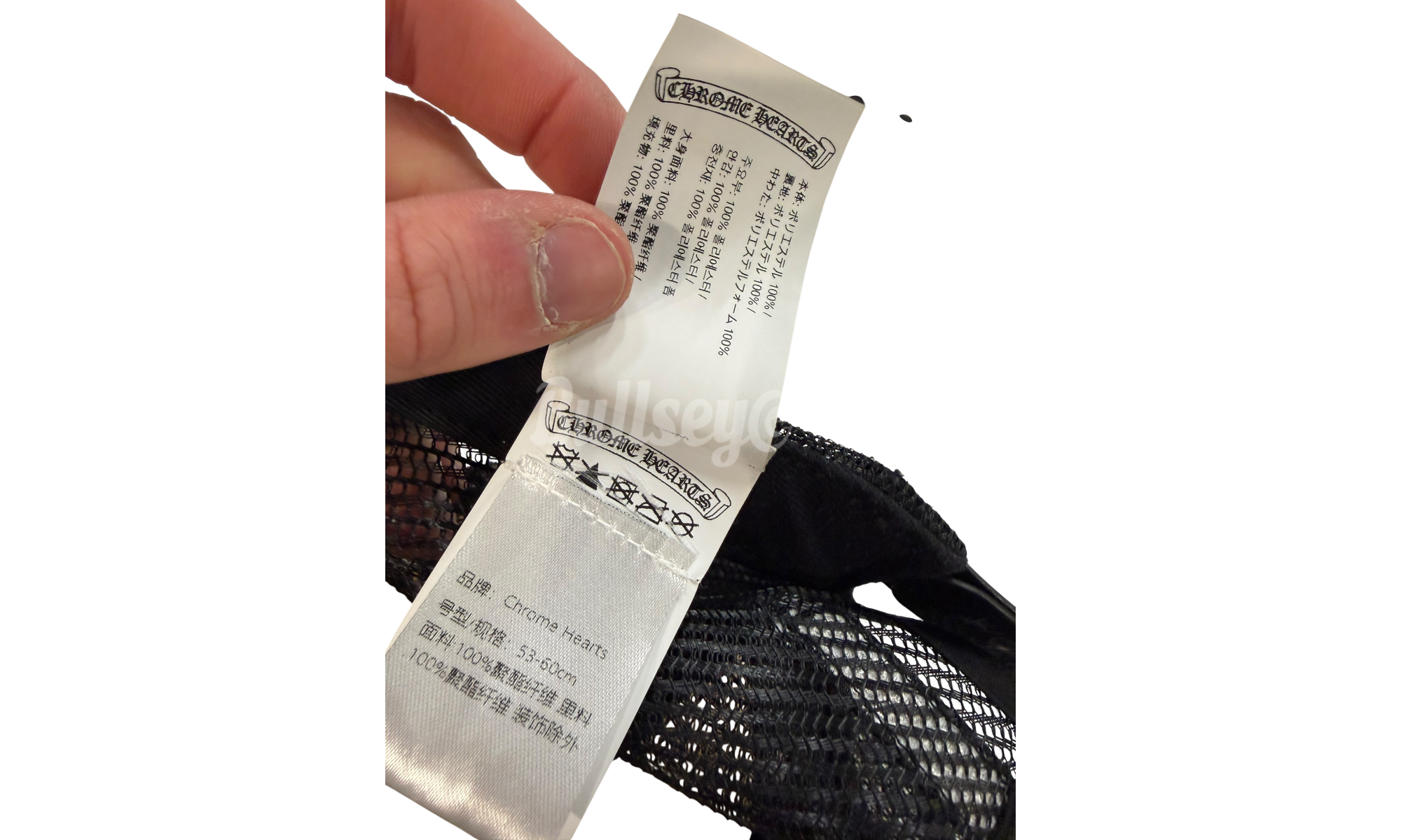 Chrome Hearts Red Letters Script Trucker Hat