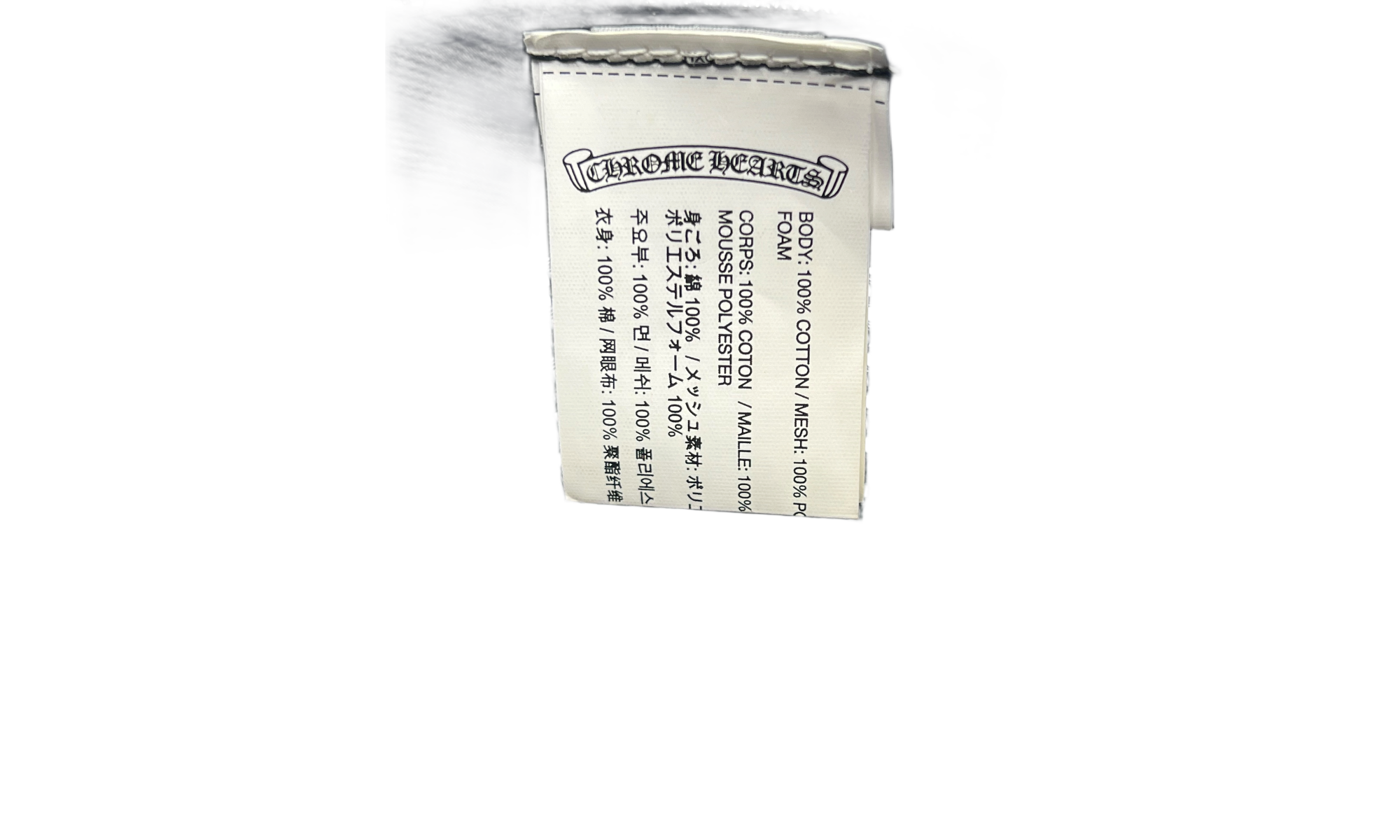 Chrome Hearts CH Hong Kong Trucker Hat Black (PreOwned)