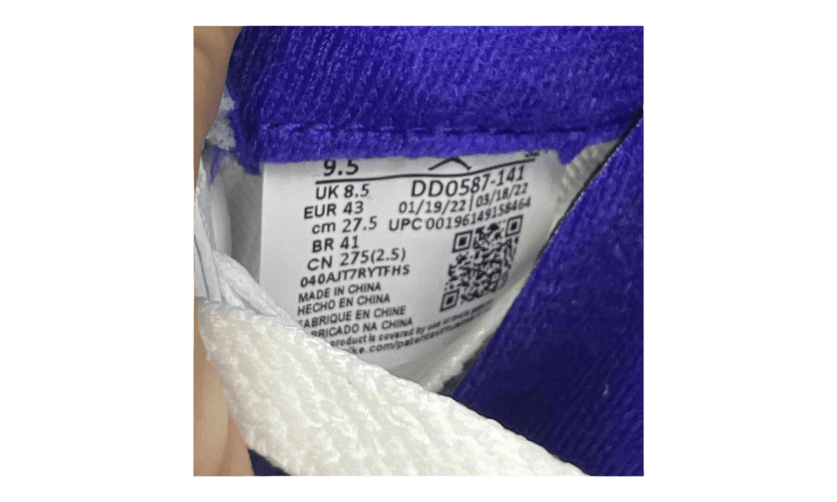 Jordan 5 Retro Dark Concord (PreOwned) (No Box)