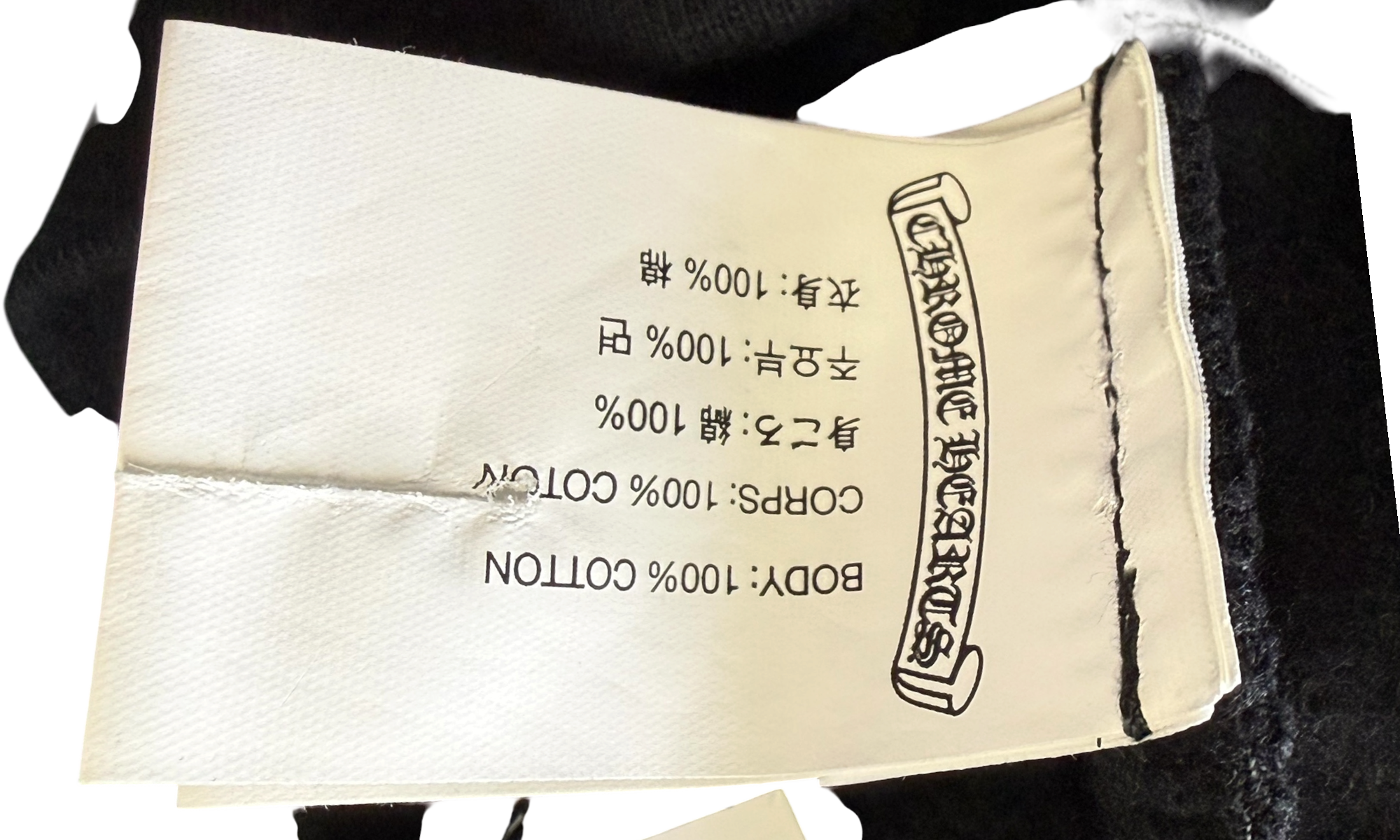 Chrome Hearts Flames Black Hoodie