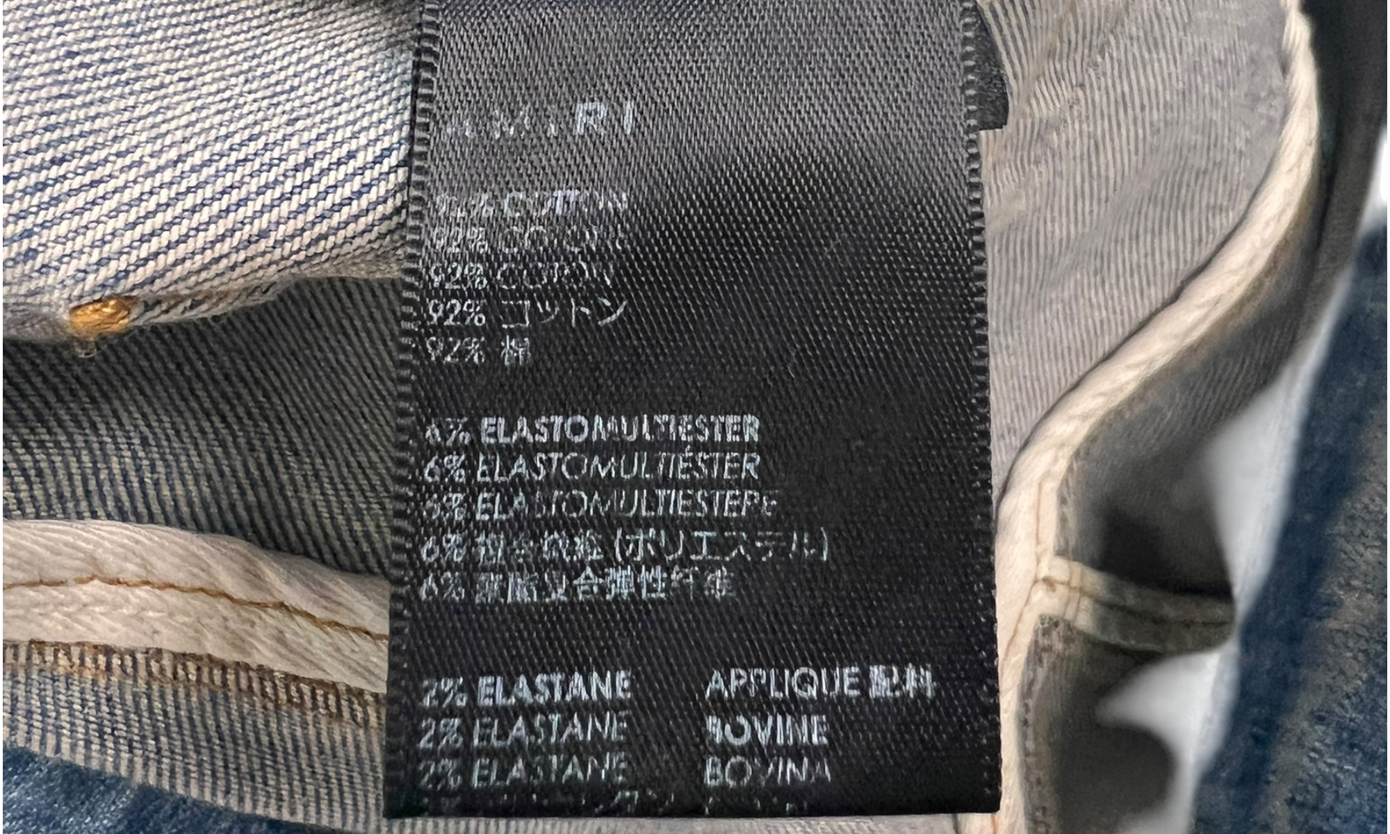 Amiri Clay Indigo Core Applique Jeans (Preowned)
