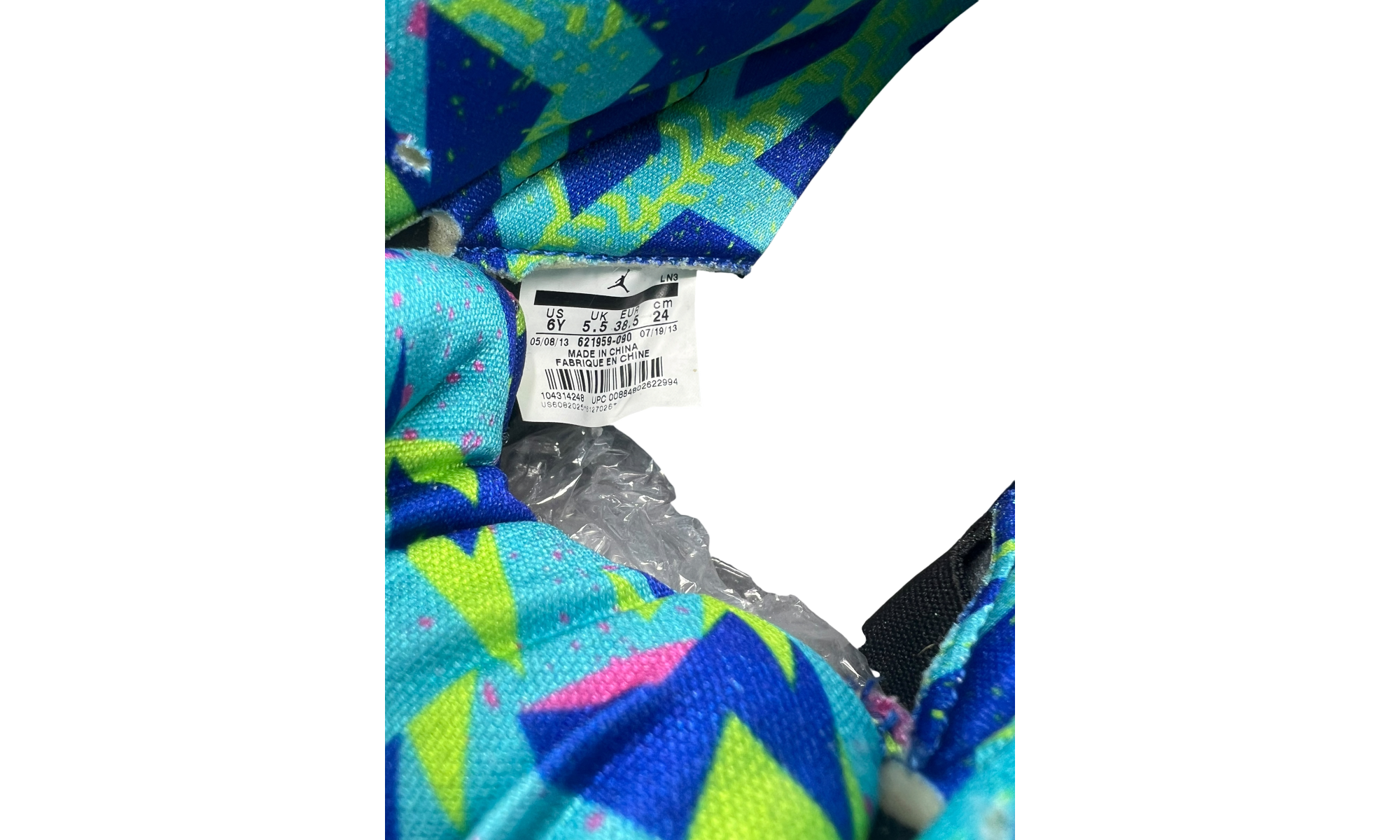 Jordan 5 Retro Bel-Air (PreOwned) (No Box)