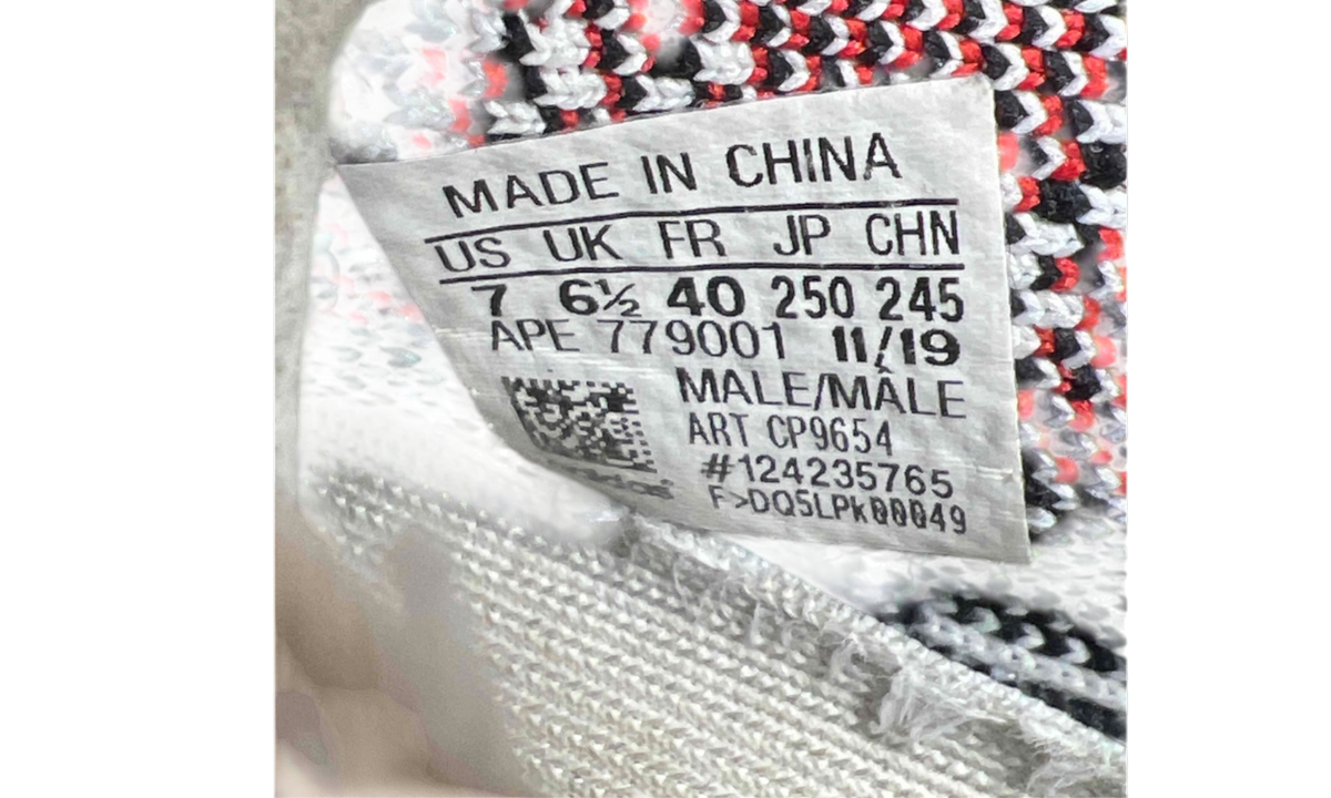 Adidas Yeezy Boost 350 "Zebra" (PreOwned) (No Box)