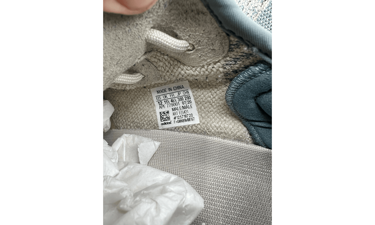 adidas Yeezy Boost 350 V2 Israfil (PreOwned)