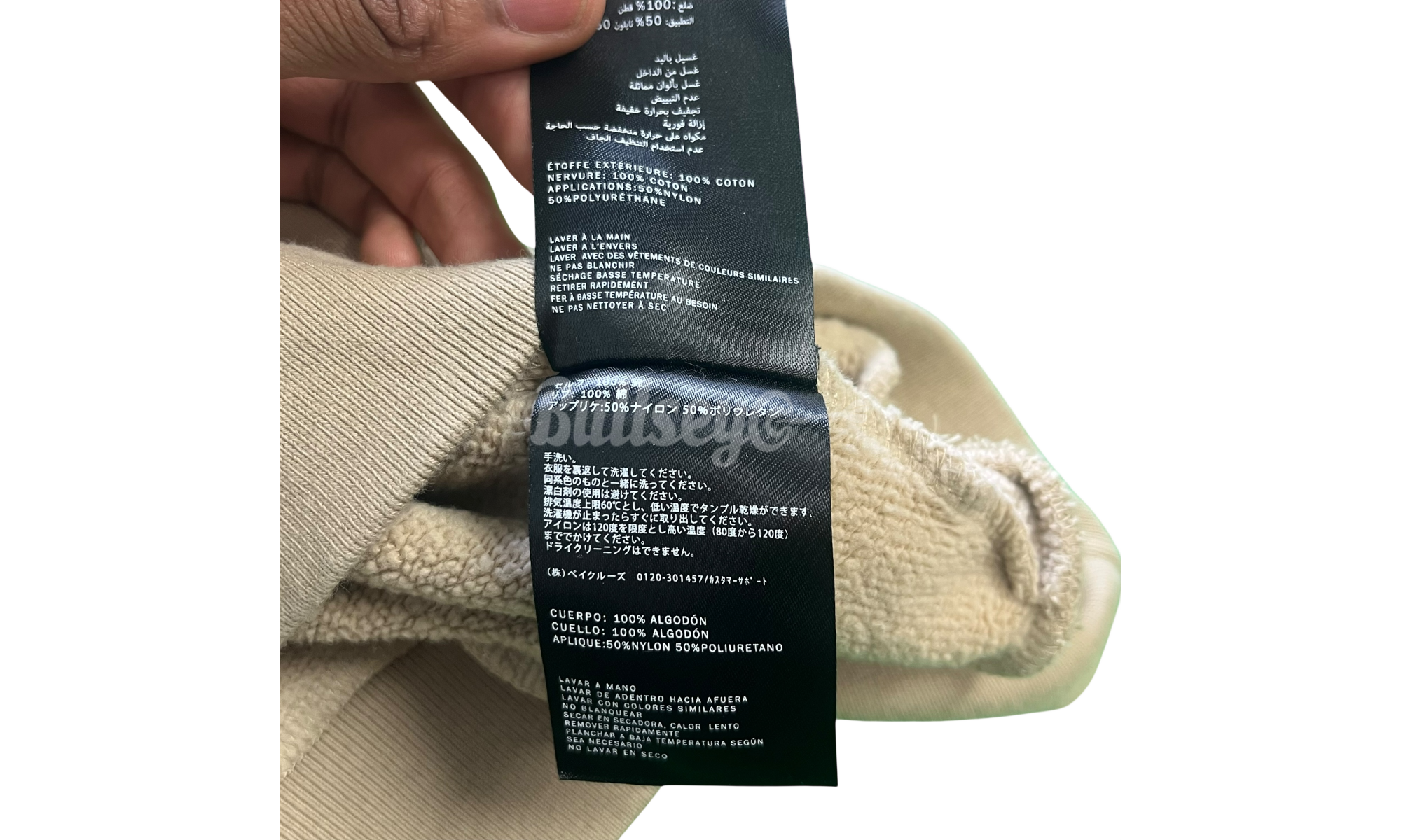 Kith K&K Appliqué Nelson Collared Tan Rugby (Pre-Owned)