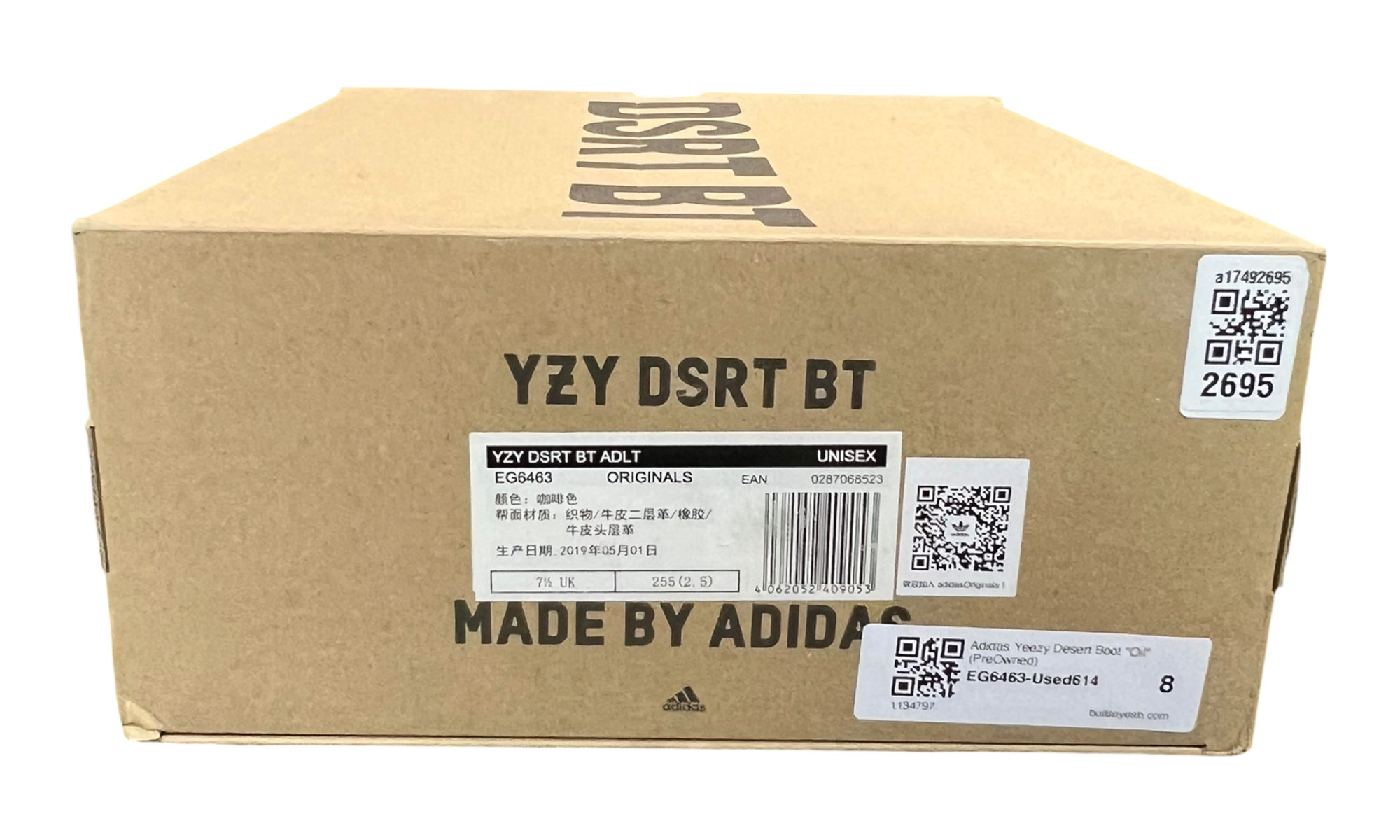 Adidas Yeezy Desert Boot "Oil" (PreOwned)