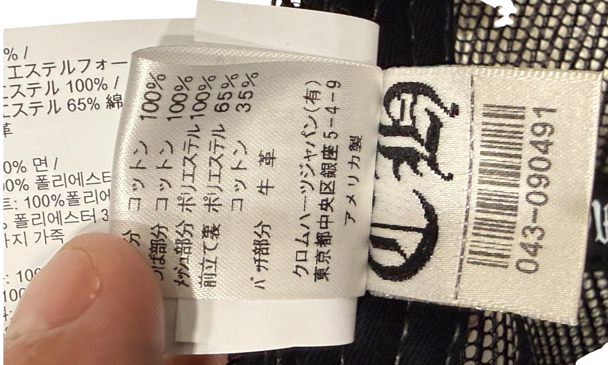 Chrome Hearts Pink Cross Black Trucker Hat