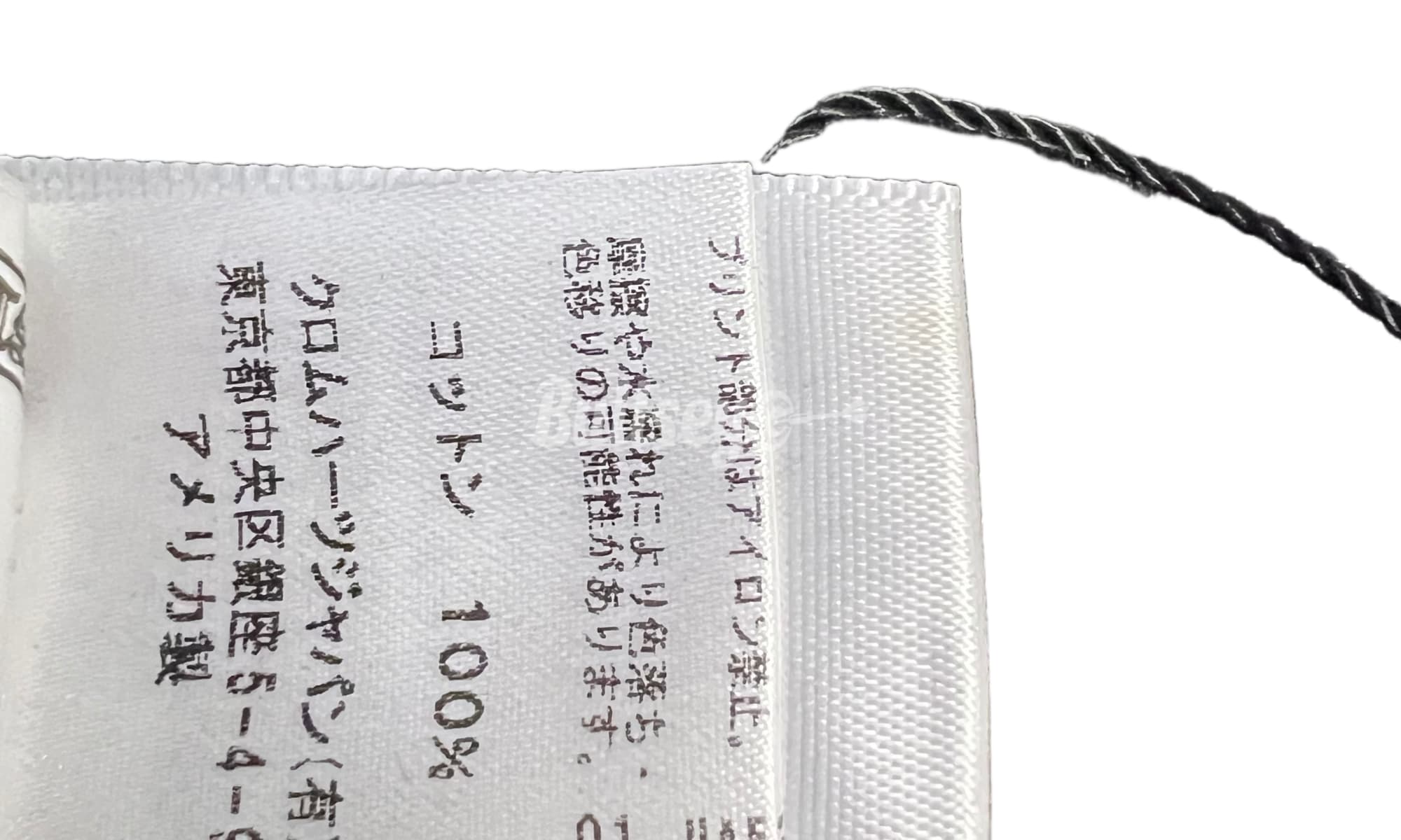 Chrome Hearts Vintage Rolling Stones Floral Sweatpants