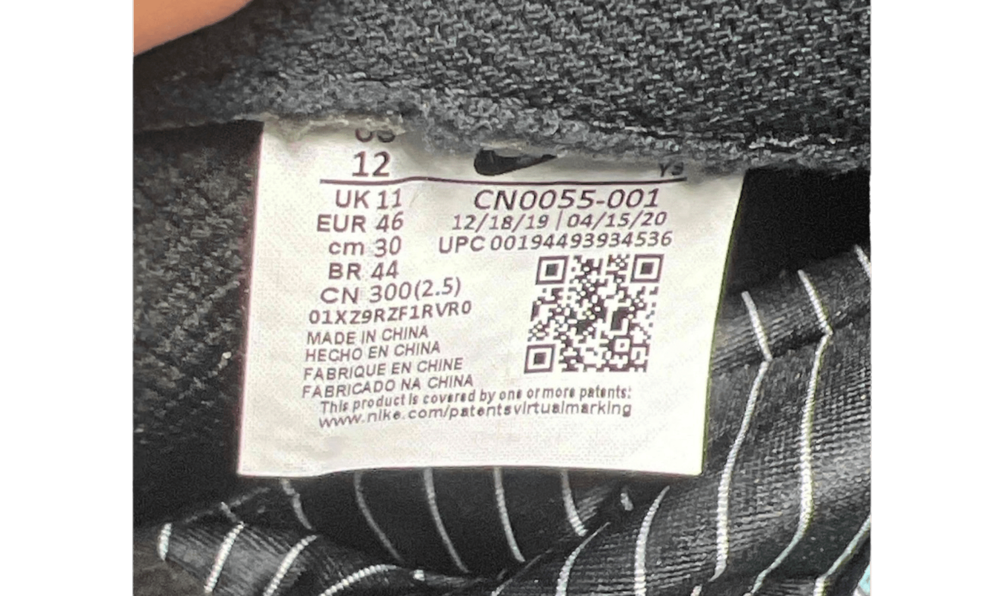 Nike Air Foamposite One 96 All-Star (PreOwned)