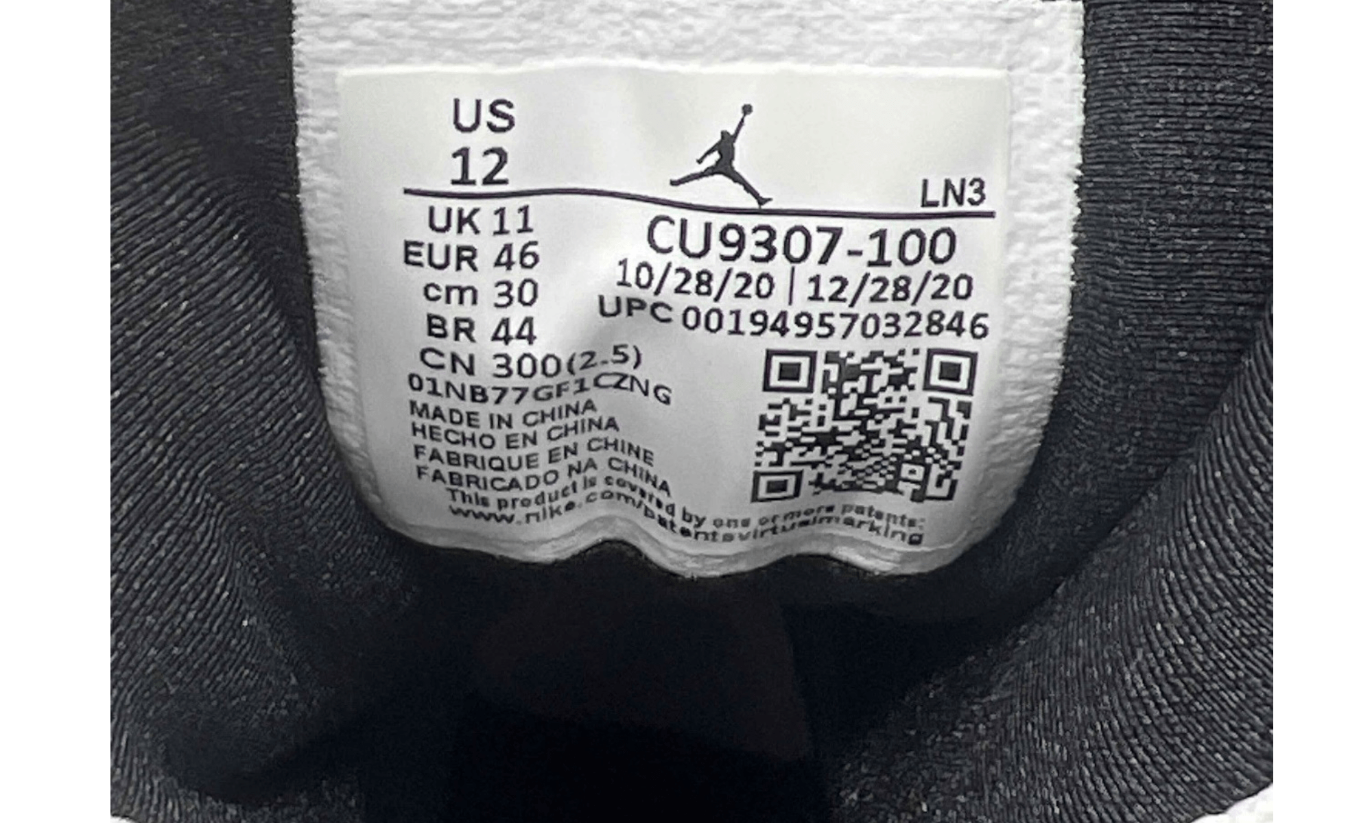 Jordan 7 Retro Flint (2021) (PreOwned) (No Box)