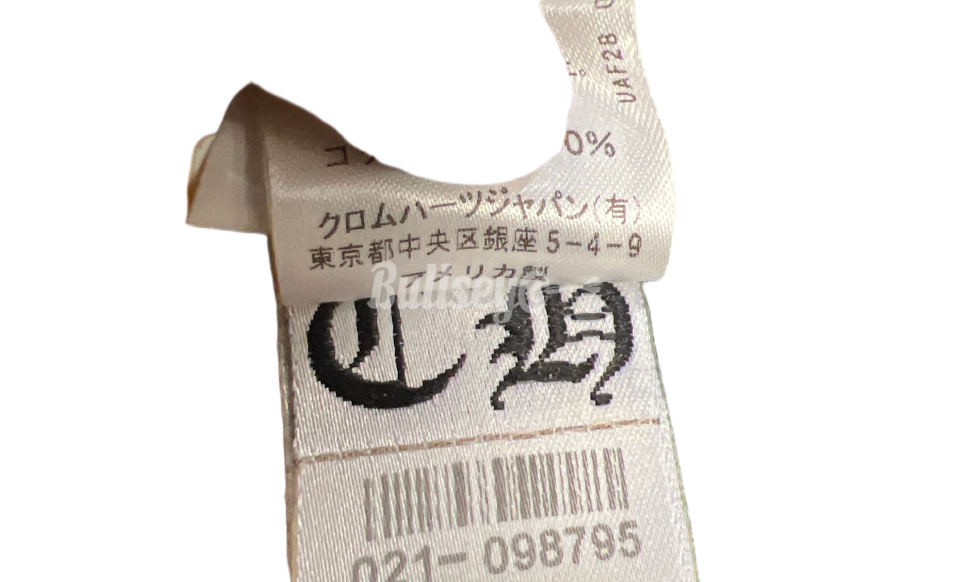 Chrome Hearts Matty Boy Call Me Yellow Crewneck