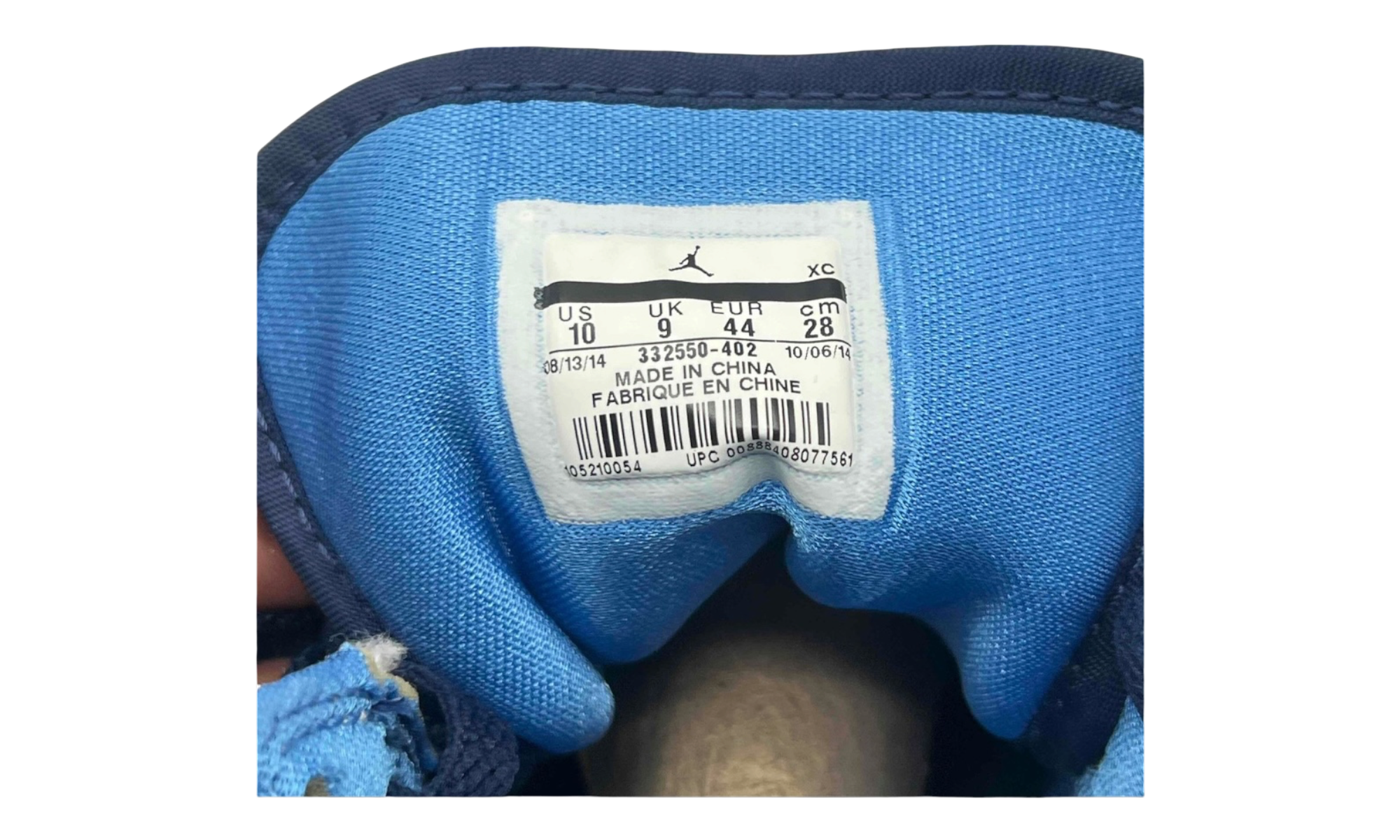 Jordan 1 Retro Chris Paul PE (PreOwned)