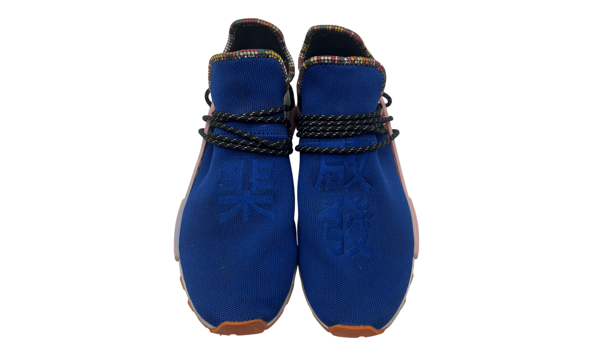 adidas NMD Hu Pharrell Inspiration Pack Powder Blue (PreOwned)