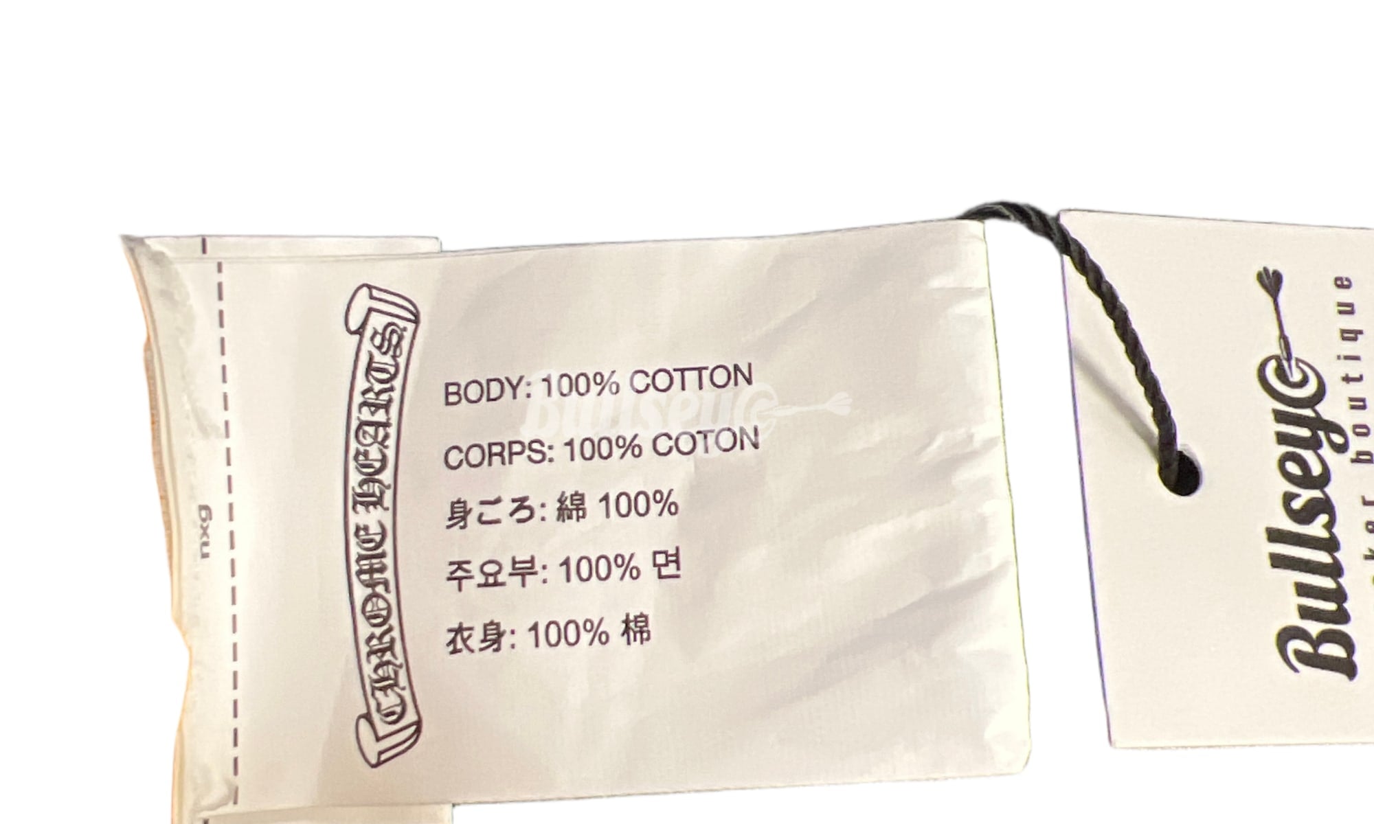 Chrome Hearts Matty Boy Call Me Yellow Crewneck